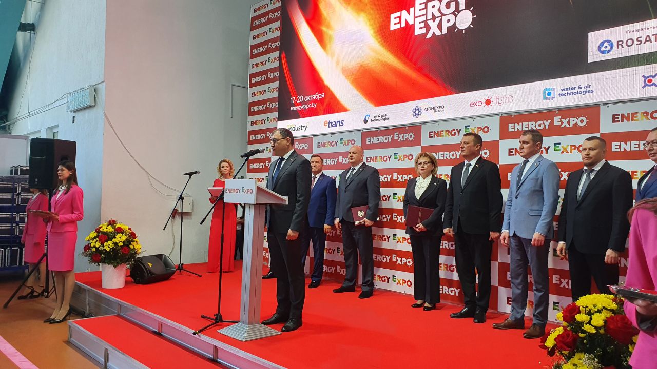Экспо минск 2024. Экспо минск 2024