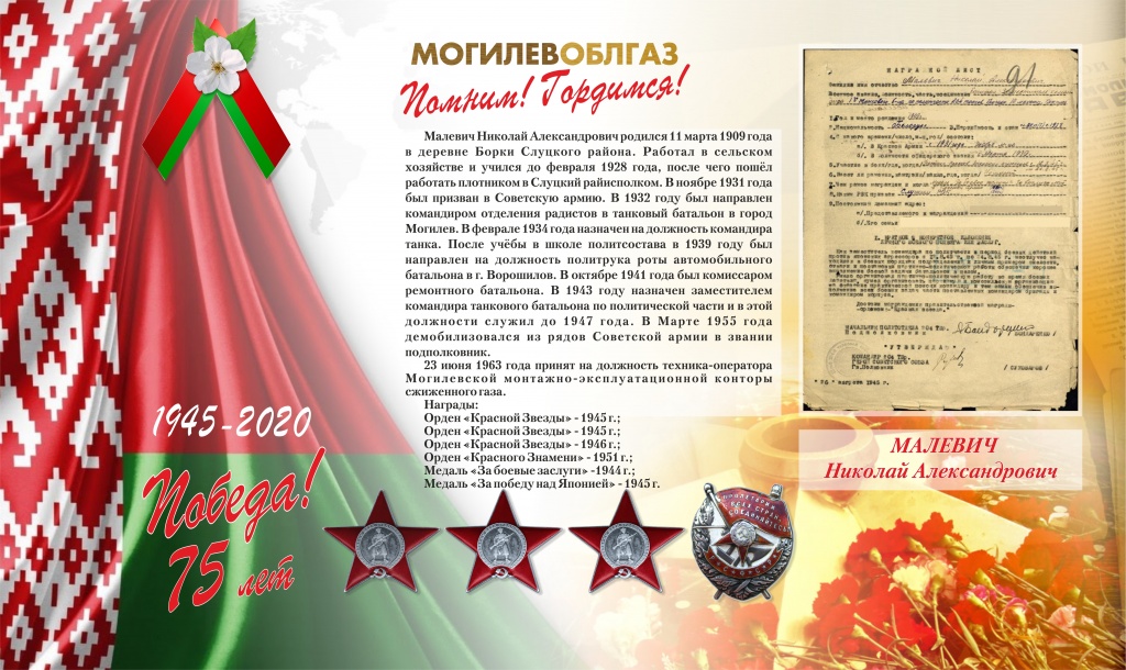 Малевич.jpg