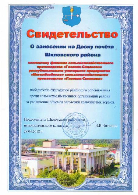 Сканировать10001.JPG